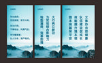 企业文化标语