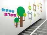 幼儿园楼道文化