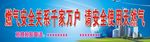 天然气广告