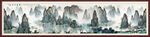 山水画国画山水画