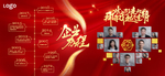 企业历程