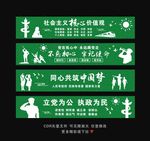 党建绿植围挡