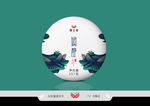 娴静