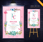 婚礼指示牌
