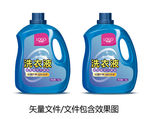 洗衣液包装