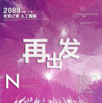 时尚背景设计
