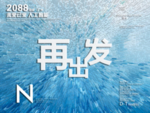 时尚背景设计