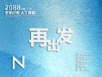 时尚背景设计