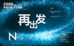 时尚背景设计