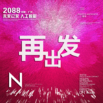 时尚背景设计