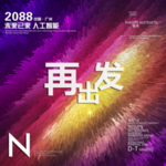 时尚背景设计