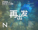 时尚背景设计