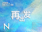 时尚背景设计