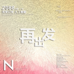 时尚背景设计