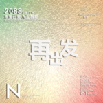 时尚背景设计