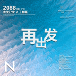 时尚背景设计