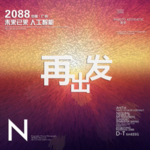 时尚背景设计