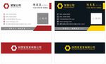 创意简约商务名片