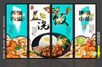 盖浇饭