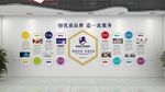 企业文化墙大型办公室形象墙