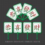 扇子