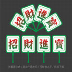 扇子