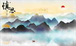 水墨山水画