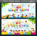 彩色童年 纯真年代 七彩童年