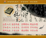 书法理论 书法精神