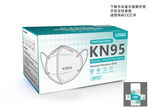 英文KN95口罩包装