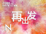 时尚背景设计