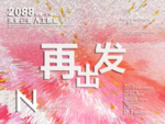 时尚背景设计