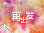 时尚背景设计