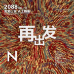 时尚背景设计