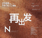 时尚背景设计