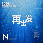 时尚背景设计