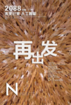 时尚背景设计