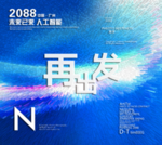 时尚背景设计