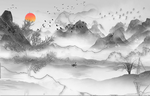 水墨山水