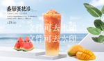 番茄蛋花汤