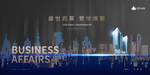 高端黑金地产广告