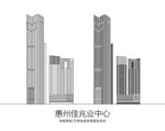 惠州佳兆业中心