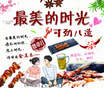 情侣餐厅
