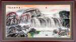 巨幅山水画