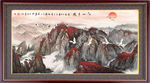 长城国画长城