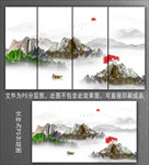 抽象山