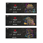 矢量线稿 黑金 新中式系列提案