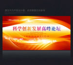 背景图 红色背景图 科技背景图
