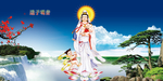 送子观音图