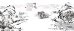 背景墙图片山水情